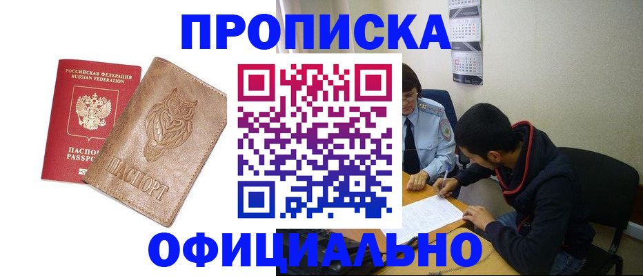 форма 3 в Новокузнецке